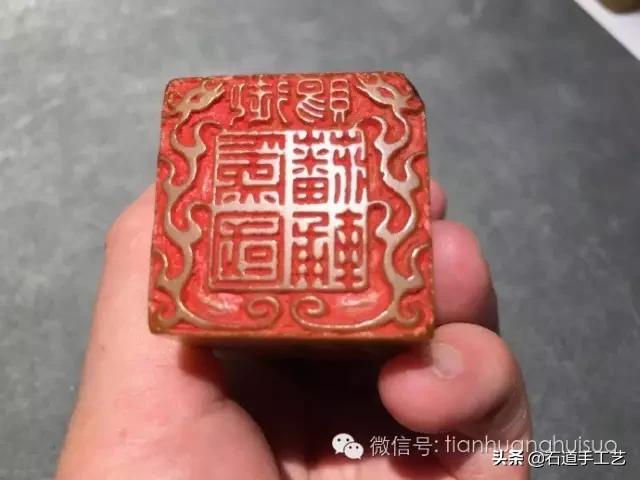 天价田黄视频大全,天价田黄藏品视频