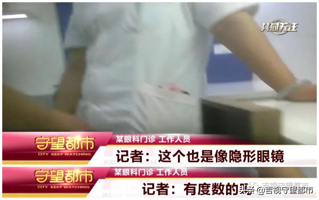 睡眠戴眼罩治疗近视是不是骗人,角膜塑形镜对近视的作用