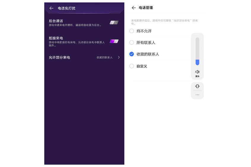iqooneo3游戏魔盒怎么用,iqooneo3游戏魔盒最新版本