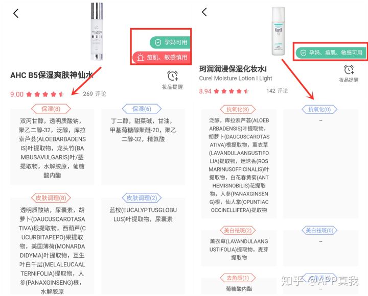 whoo和sk2哪个高端,skii好用还是whoo好用