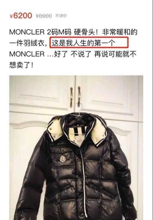 沈梦辰高价卖二手物品,沈梦辰卖二手东西靠谱吗