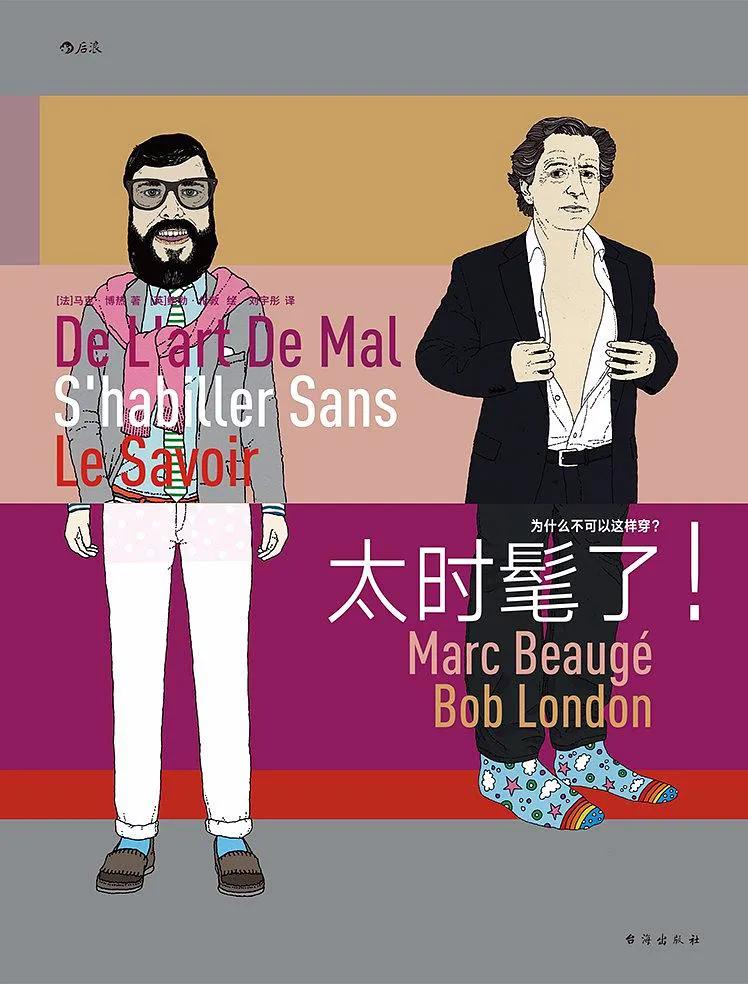 洞洞鞋那么丑怎么那么多人喜欢,丑出天际的洞洞鞋为什么能爆卖