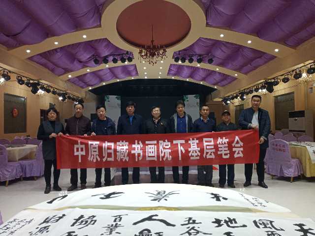 中原归藏书画院,中原归藏书画院书法家