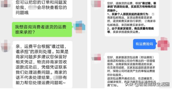 退货多运费险不理赔了怎么办,双十一退货多件衣服运费险怎么算