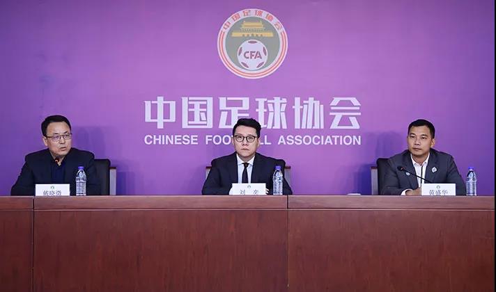 职业联盟成立，中国足球的春天来了？