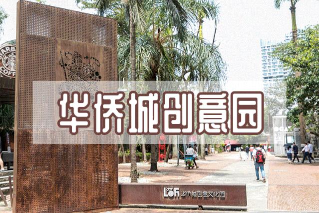 深圳旅游4天最佳路线,深圳出发四天旅游攻略推荐