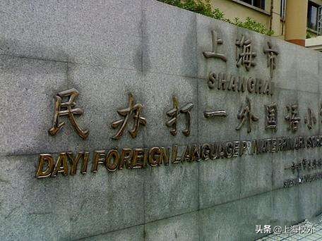 2020上海幼升小55所学校统筹去向,幼升小政策面试知识汇总