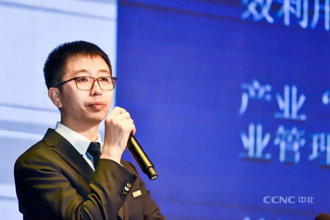 精粹回顾｜数字重构未来——2019中北年会高峰论坛篇