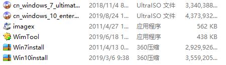 多合一系统安装win7,win7整合多合一系统