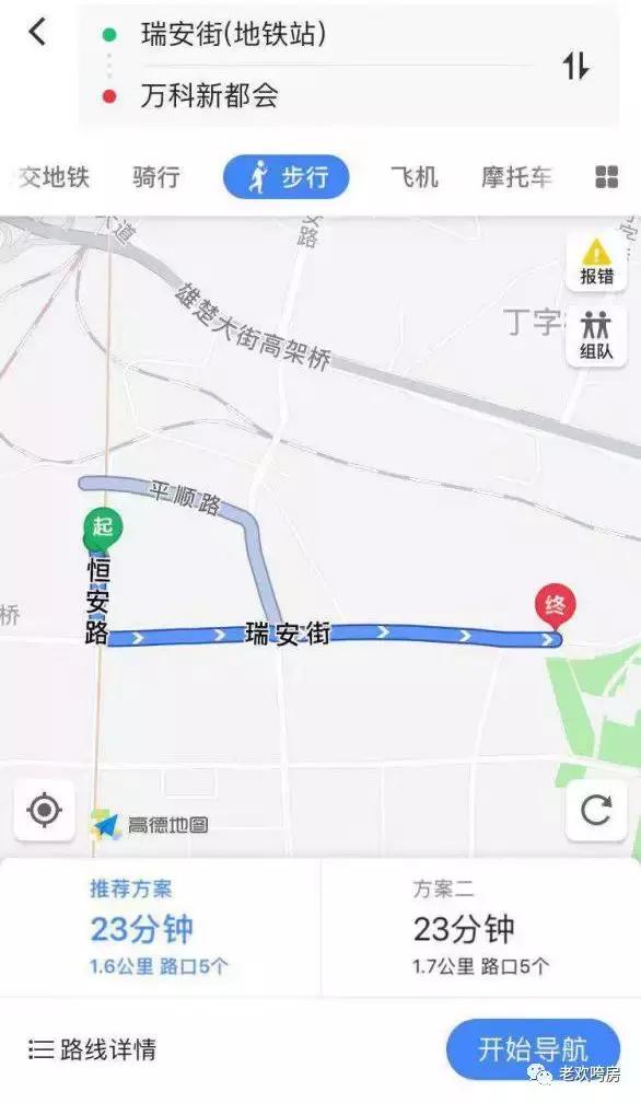 胆子粗｜武昌二环外“学景房”能卖2.7万+？