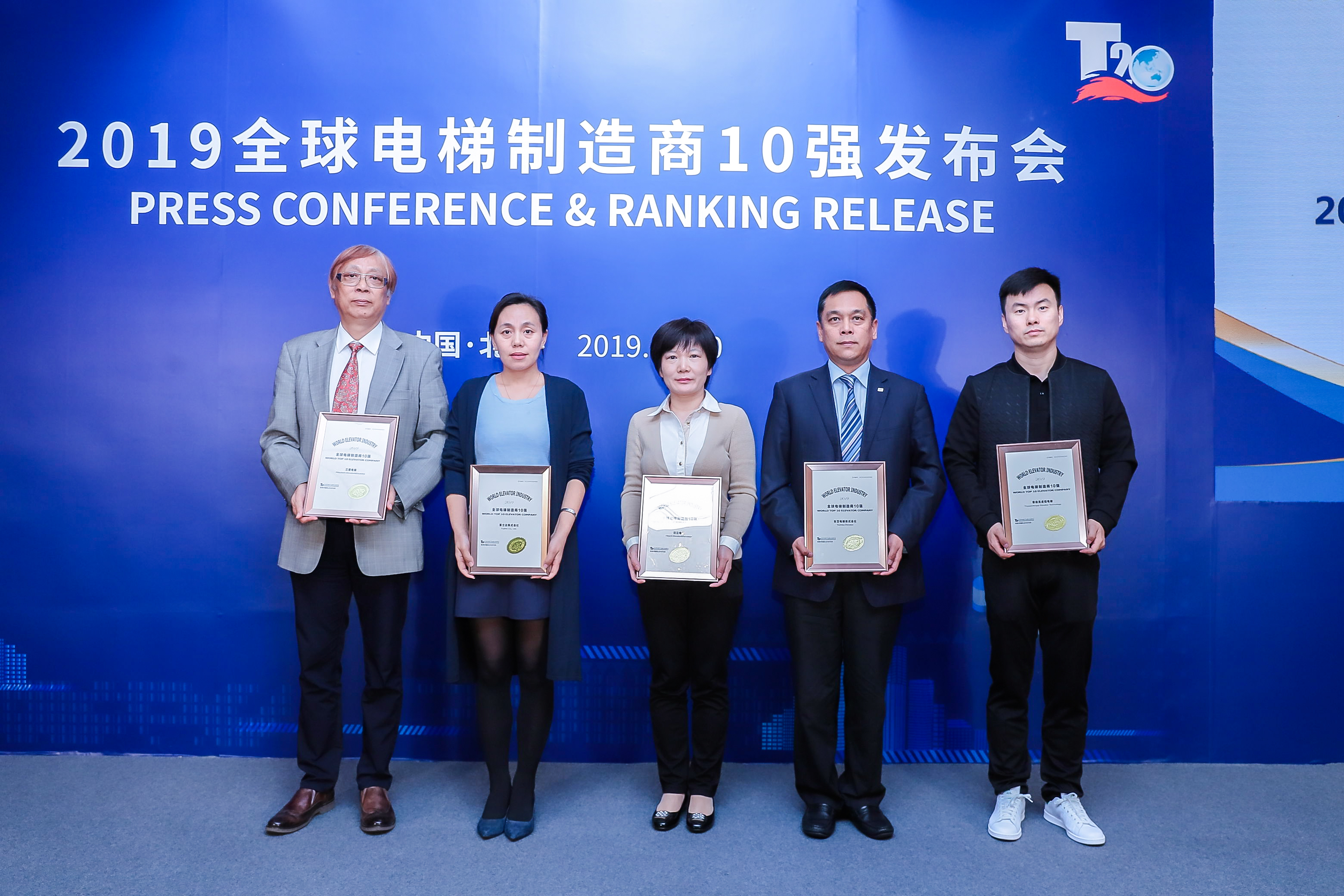 2021全球电梯品牌中国市场10强,2019年全球电梯制造十强