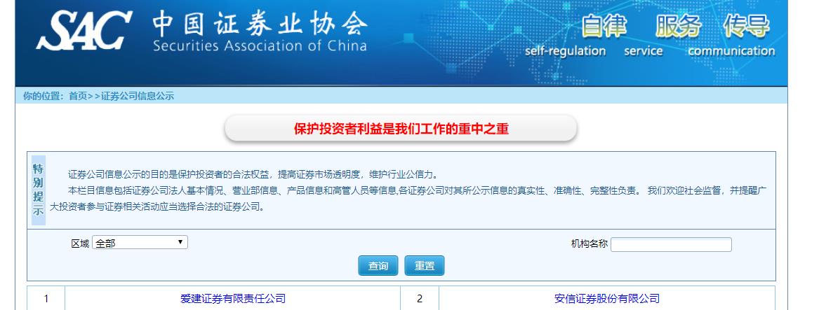 大连华讯投资靠谱吗,大连华讯投资深圳分公司靠谱吗