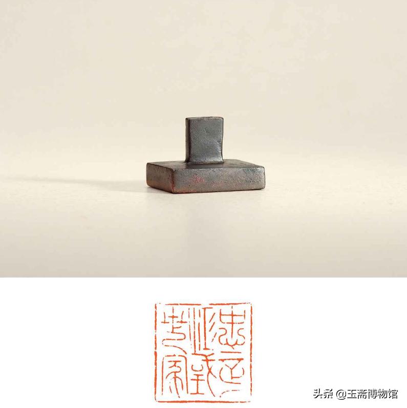 史上最贵铜价是多少,铜印古玺值多少钱