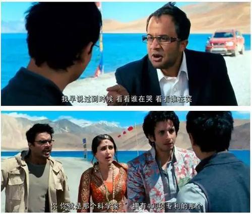孩子不会举一反三？《3Idiots》启示：运用4P教学法，提升创造力