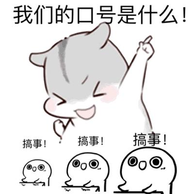 看见朋“油”，才知道时间在流