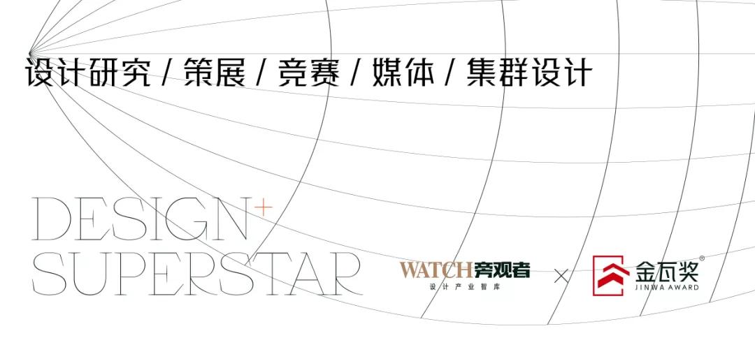 设计师刘硕,设计刘硕