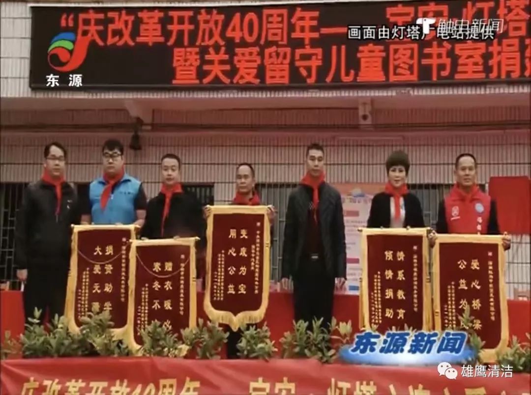 深圳南山区雄鹰清洁服务有限公司,深圳市森焱清洁服务有限公司