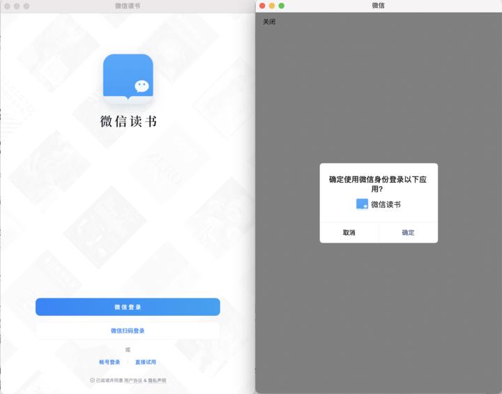 苹果macOS操作系统,苹果macos运行ios应用体验