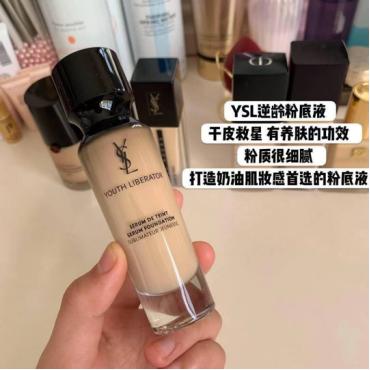 十款经典又好用的粉底液,推荐好用的粉底液的视频