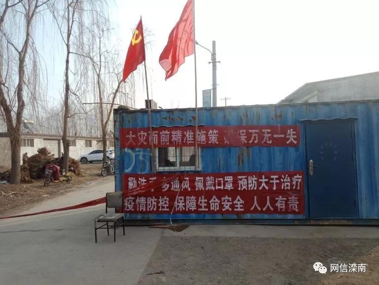 抗疫战斗党旗飘扬,抗击疫情坚守岗位的报道