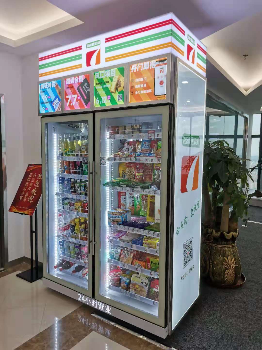 小七灵兽无人售货机怎么投放,小七灵兽