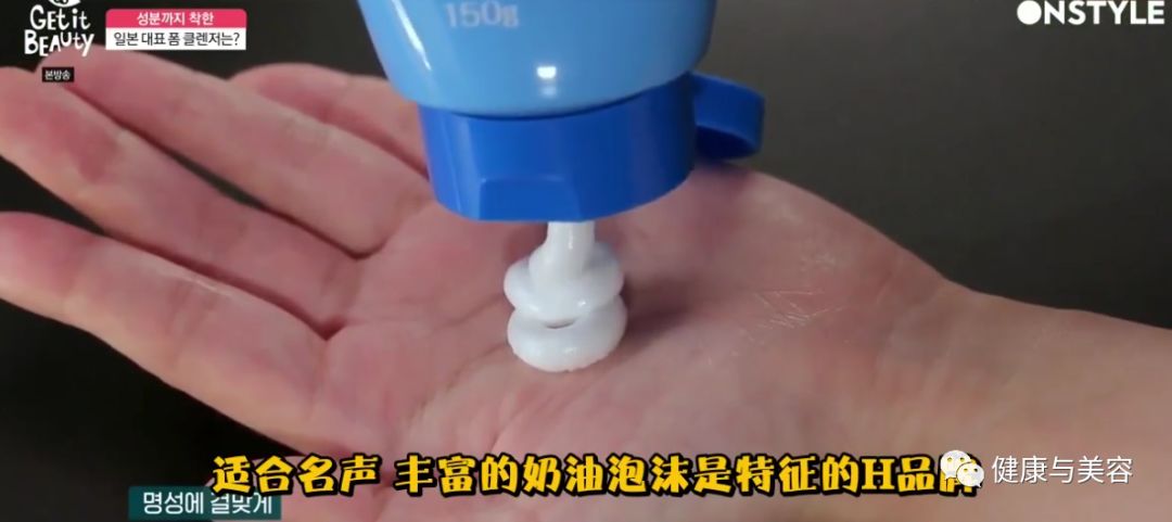 韩国综艺评测30款好评度最高的洗面奶,清洁毛孔的最佳利器!