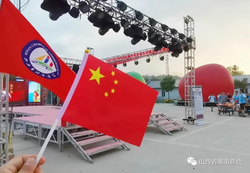 山西省湖南商会第六届“湘情湘烟”庞泉沟、苍儿会自驾游圆满成功