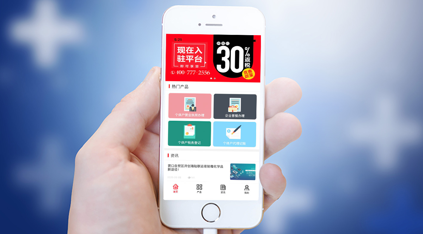 申请个体营业执照证照分离选什么,证照分离怎么勾选