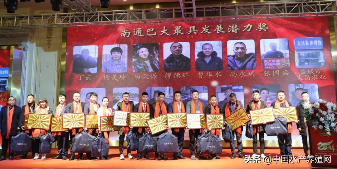 未来五年，实现年销量突破18万吨！南通巴大25周年华诞之际，超400位经销商现场共同见证