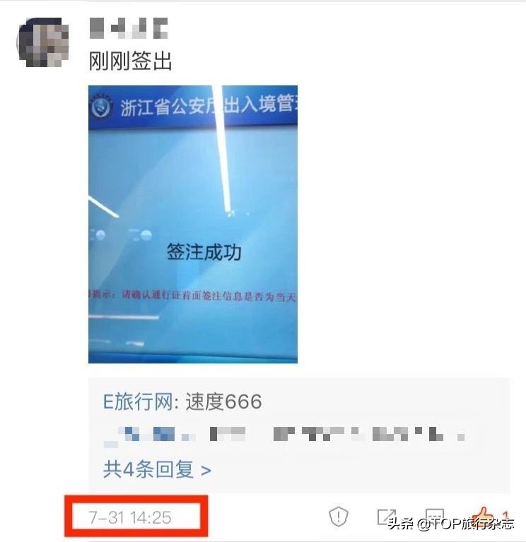 台湾自由行办理条件47个城市,47城台湾自由行恢复了吗