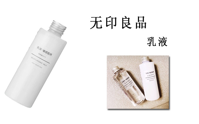 混合偏油敏感肌用珂润的什么产品,珂润跟资生堂水乳敏感肌哪个好用