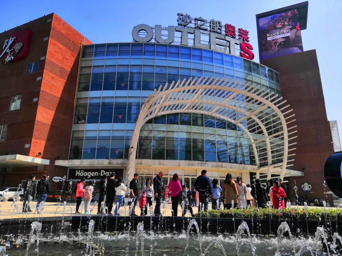 砂之船奥莱长沙望城直播,砂之船长沙奥莱业绩