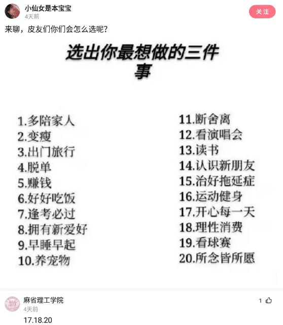 大叔刷百万礼物,大叔刷100万见网红