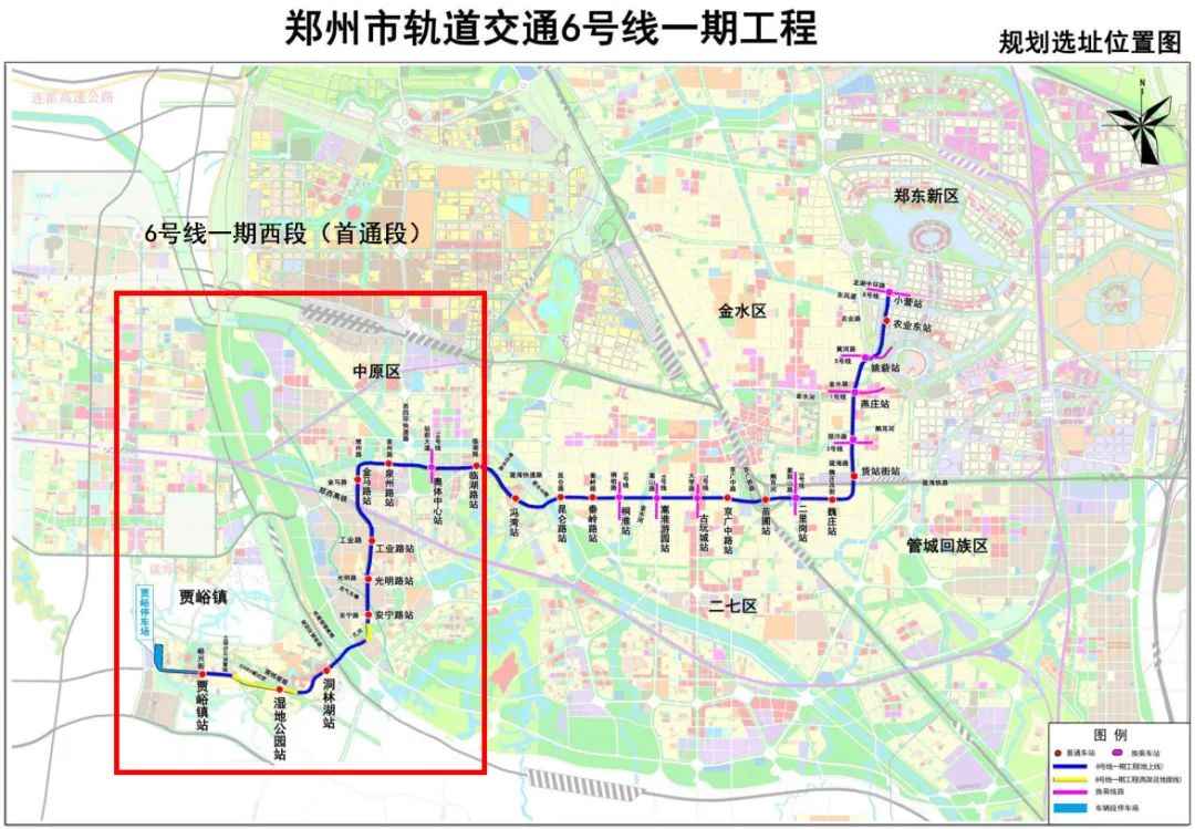 郑州地铁六号线一期最新进展,郑州地铁六号线二期新消息