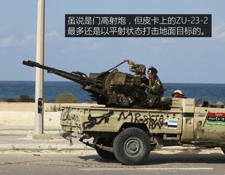 穷国首选战车！日本皮卡击败苏联坦克，卡扎菲：这才是战争主力