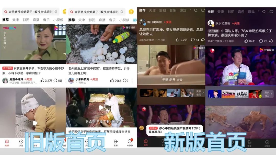 好看视频怎么做直播,怎么样做视频才好看