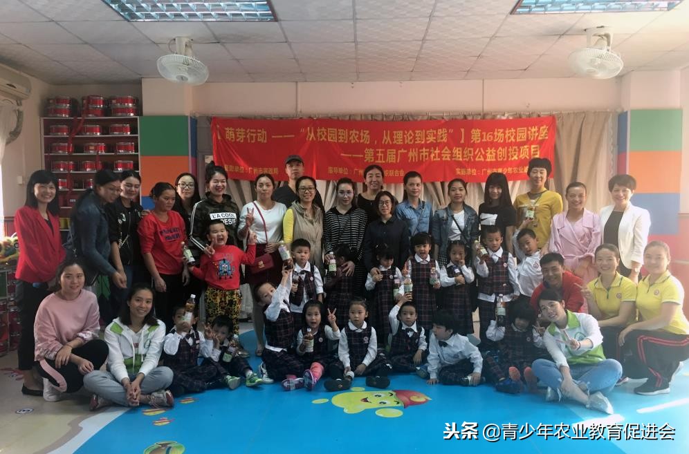 「活动回顾」「萌芽行动」瑞兴艺术幼儿园公益课