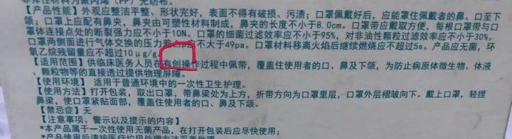 在药店里买到假的口罩咋办,查一下你买到的口罩是真是假