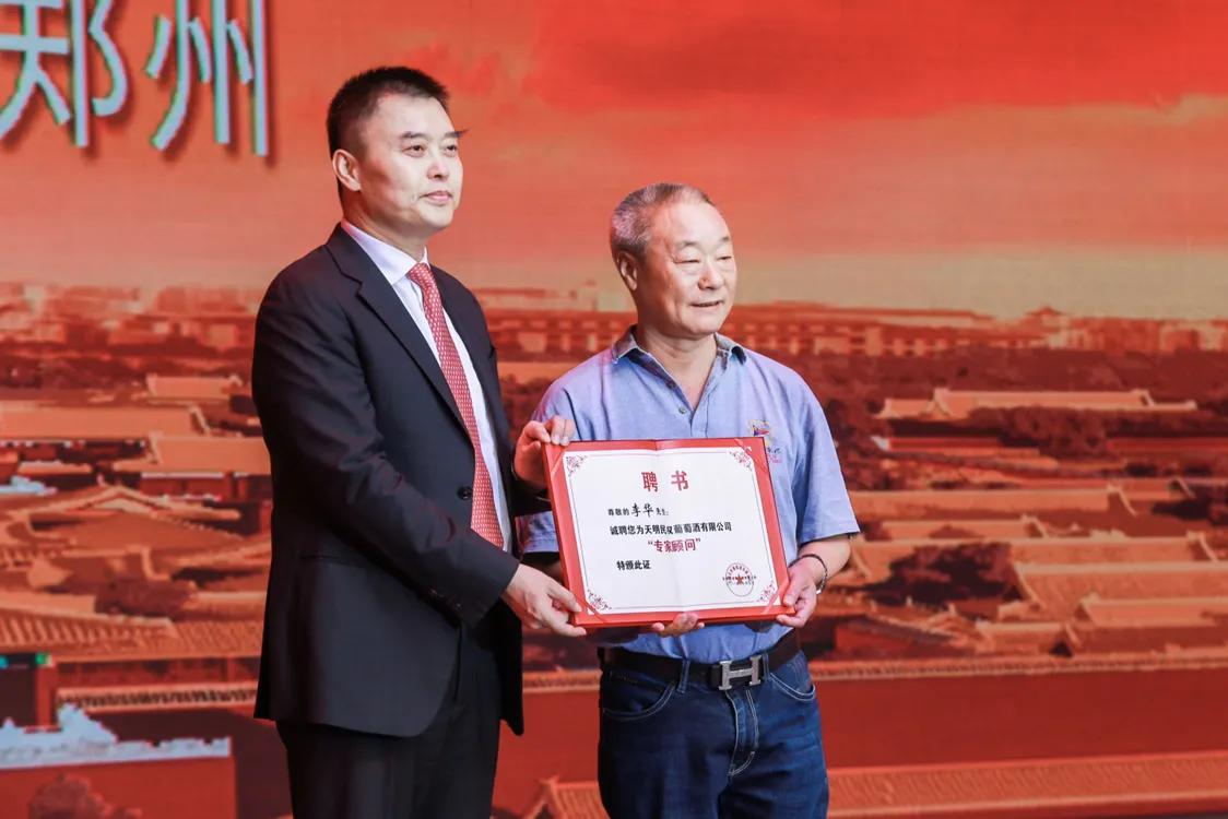 姜明民权葡萄酒,河南省天明集团姜明