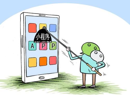 杭州小程序开发定制费用多少,微信小程序云开发费用