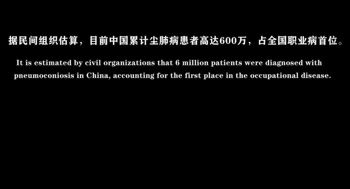 矿工现在得尘肺病的几率,在矿上得了尘肺病