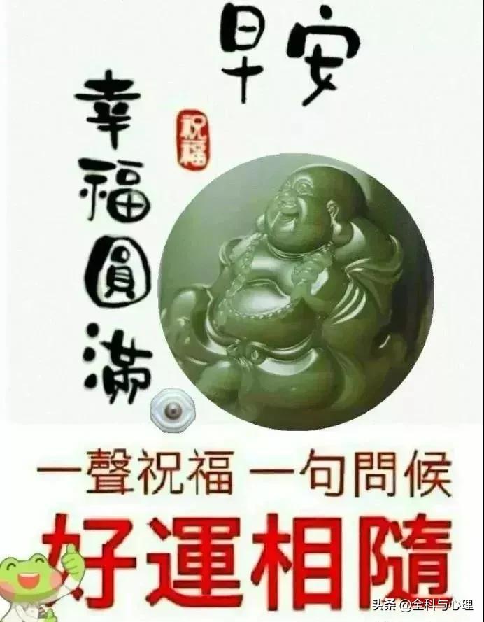 2020最后一天大家早上好图片新版,大年初四早上好图片新版2020