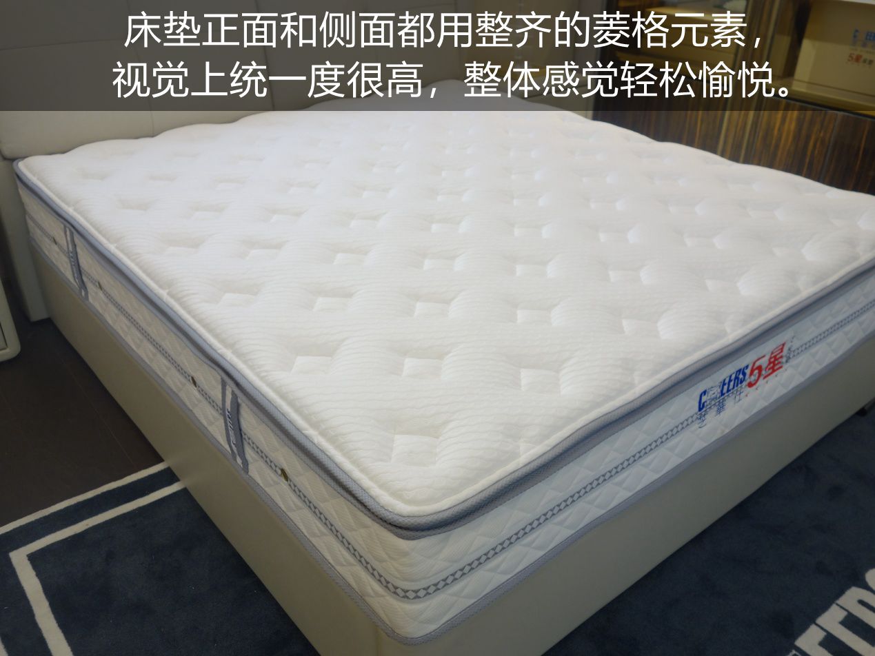 芝华仕5星床垫棕垫拆解测评,芝华仕5星床垫图标