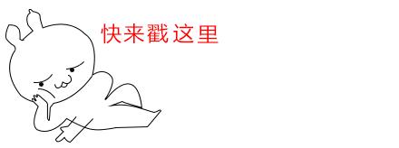 零下智能温控器,零下20度穿一件也不冷