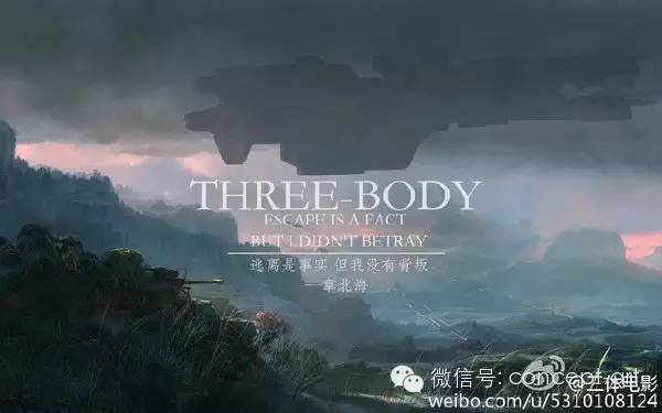 三体电影值不值得看,《三体》科幻电影