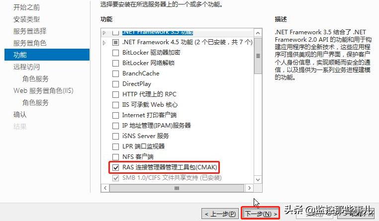 windowsserver2016服务器配置,windows2016关闭dhcp服务器