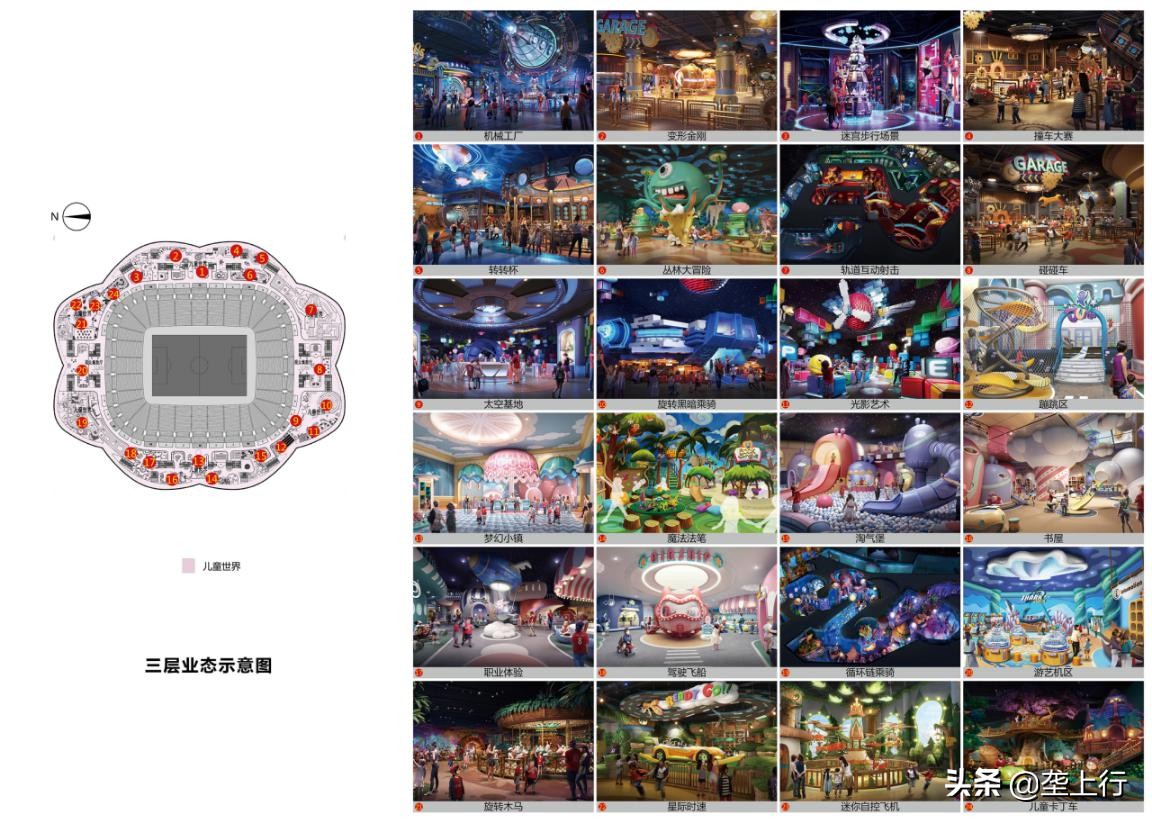 广州恒大专业足球场,广州恒大新球场新效果图