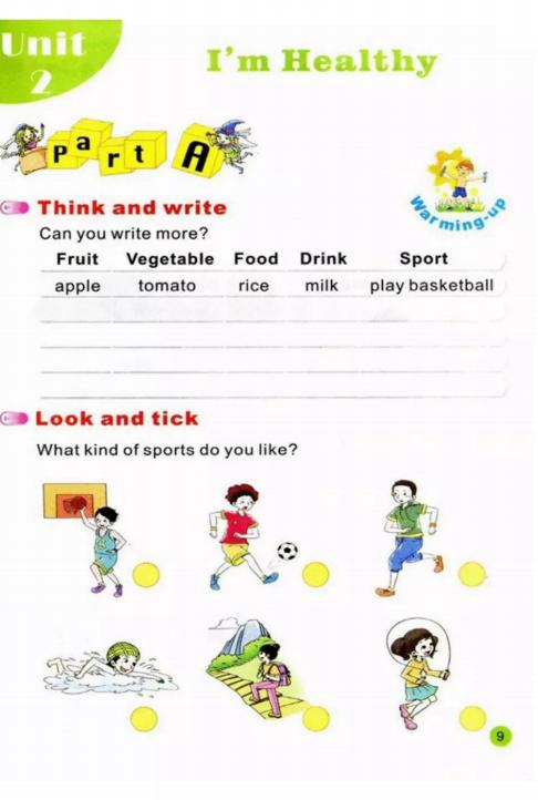 陕旅版英语六年级下册单词表图片,陕旅版英语六年级下册电子书免费