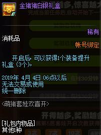 dnf小游戏有哪些,dnf最新占点小游戏