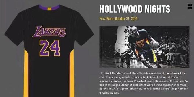 科比职业生涯的球衣有哪些,科比职业生涯两件球衣